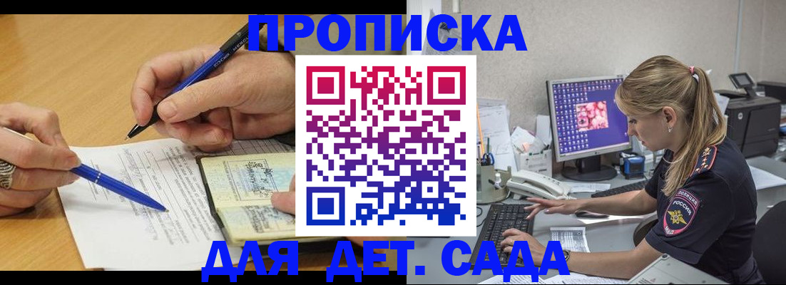 временная регистрация поиск в Твери
